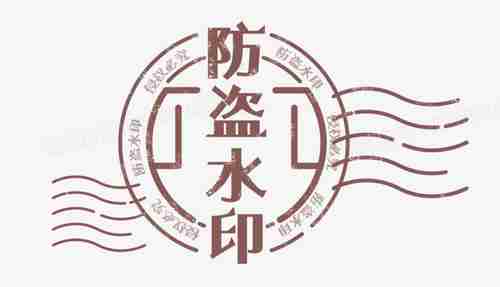 emlog防盗水印插件