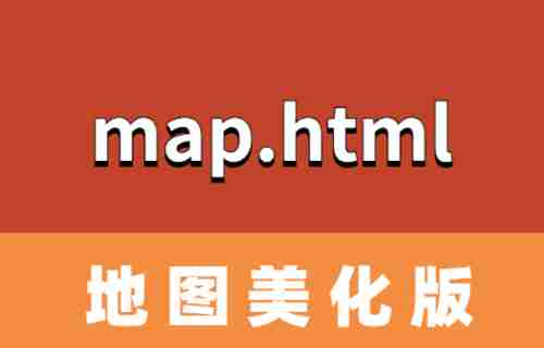 Emlog网站地图美化详细版插件