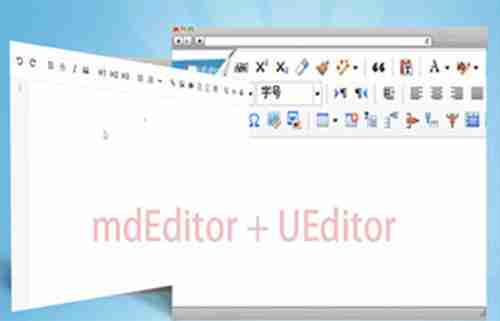 emlog  ueditor编辑器插件