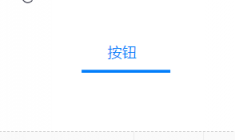 按钮动效代码 按钮环绕一圈代码