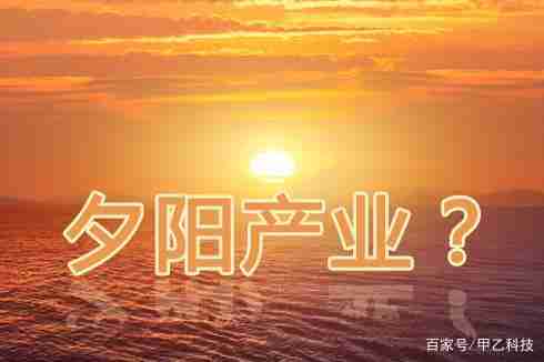 网站行业已经告别夕阳，进入寒冬！