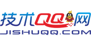 技术QQ网-专注QQ及微信红包活动_QQ新闻资讯_QQ软件下载