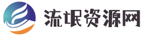 流氓资源网 - 专注优秀技术教程分享