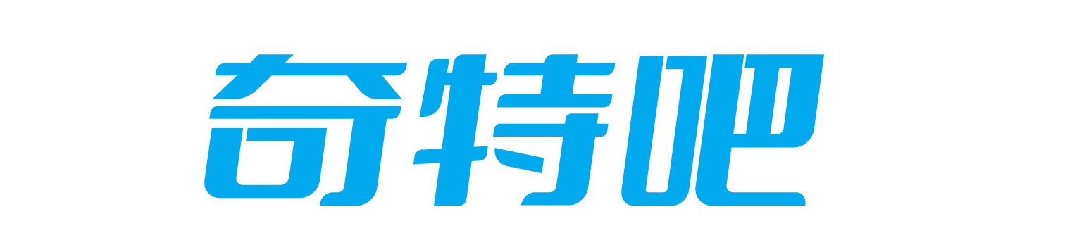 奇特吧-原来你是这样的奇特_qq钻皇帝国