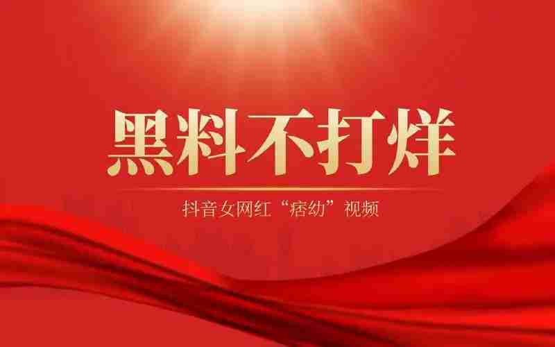 黑料不打烊zzzttt，最新地址zzzttt入口