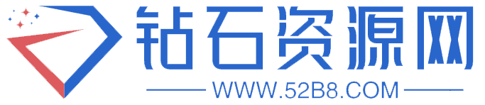 钻石资源网-QQ业务乐园|小K善恶资源网「资源免费」安全无毒