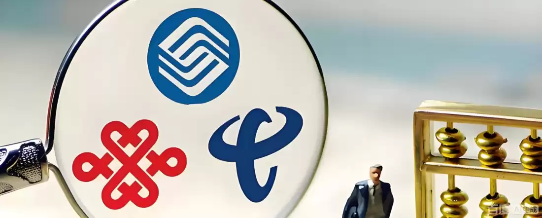 2026最新三大运营商 改保号套餐攻略教程