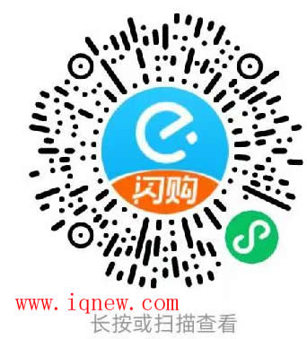 二维码_www.iqnew.com