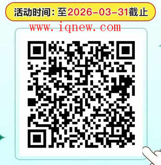 二维码_www.iqnew.com