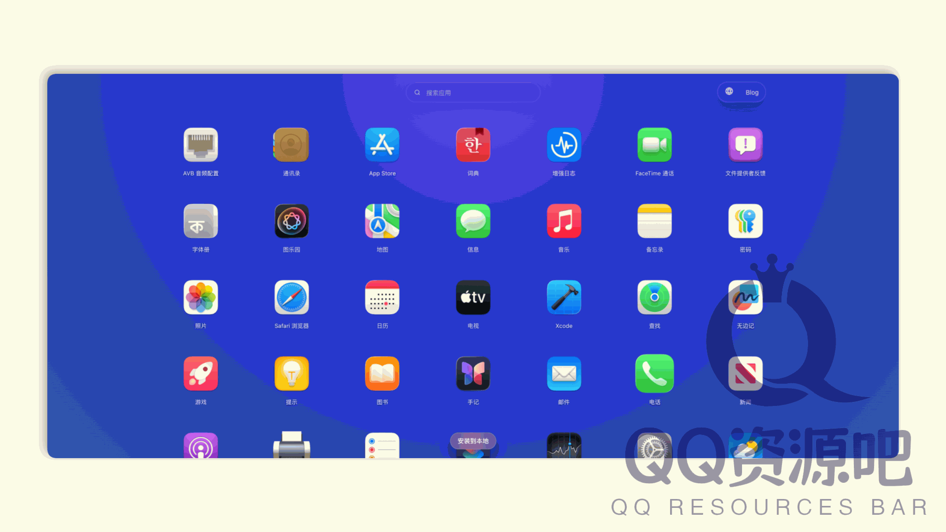 Maclaunchpad：一个网页工具，复刻 macOS 经典启动台界面，让你像旧版 Launchpad 一样快速查找和启动应用