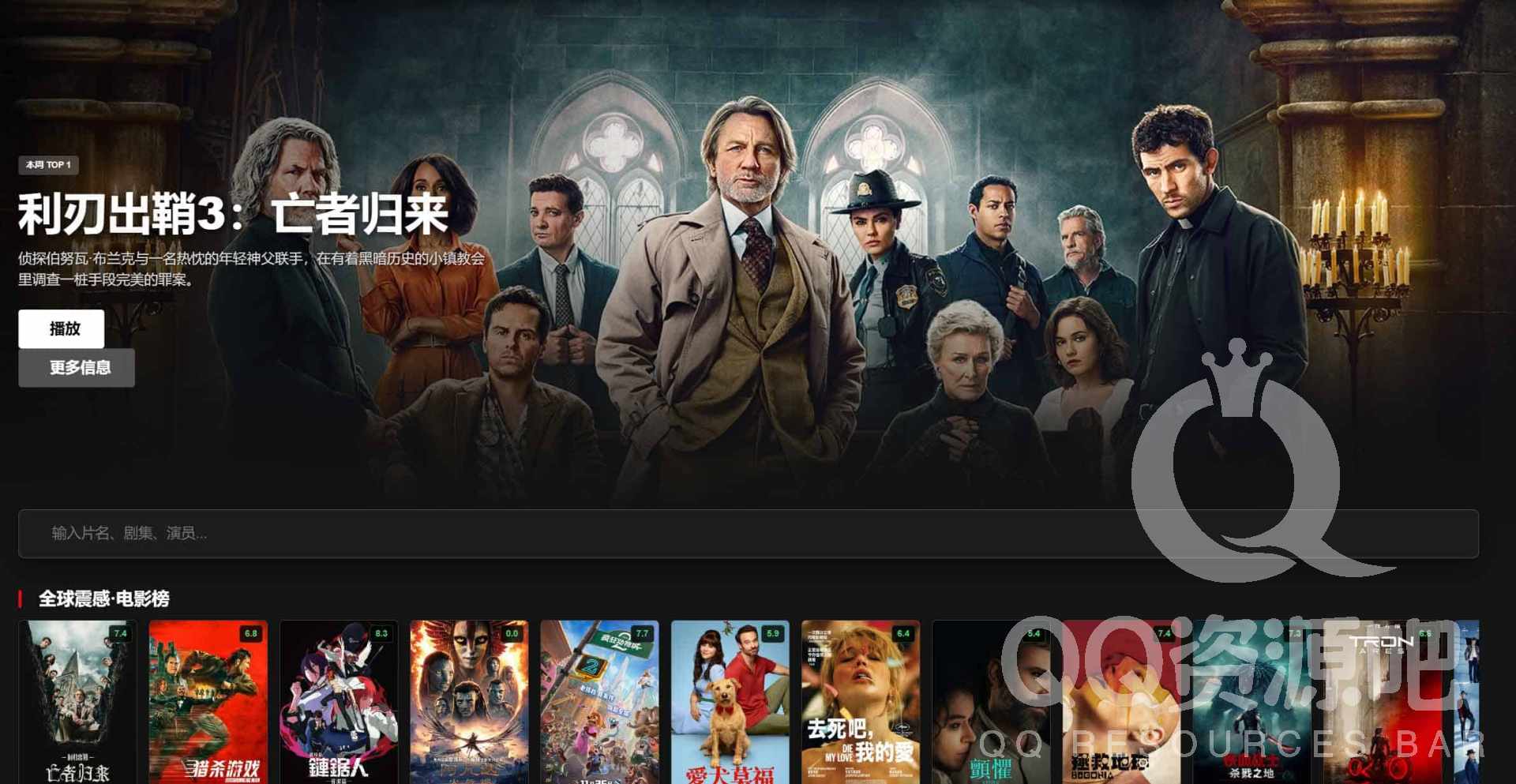 冬瓜TV MAX：开源私有流媒体聚合平台，TMDb 智能刮削打造你的私人 Netflix