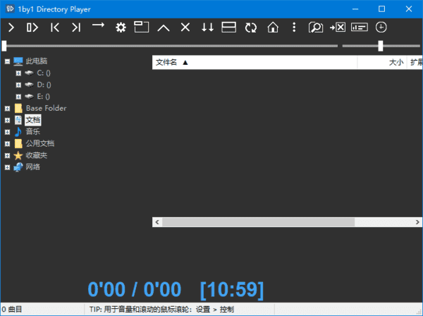 1by1(轻量级音乐播放器) v2.09 汉化绿色版