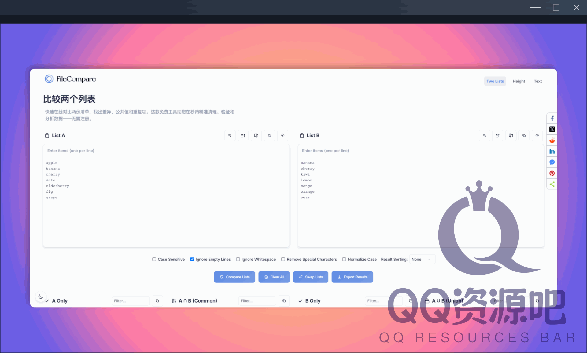 FileCompare：一款免费在线文件对比的工具，能够准确地找出两个文件之间的差异，支持文本、代码、图片等多种文件类型