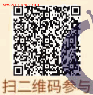 二维码-www.iqnew.com