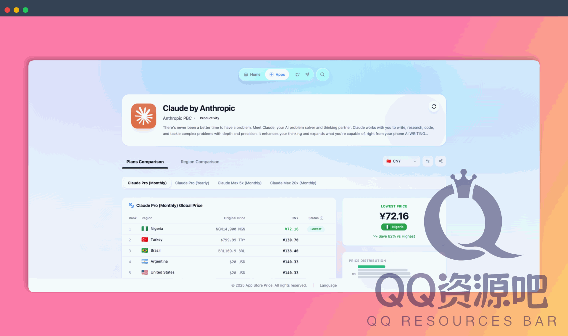 App Store Price：App Store 跨区比价神器，实时抓取和比较全球，一键发现全球最低价，薅羊毛必备！