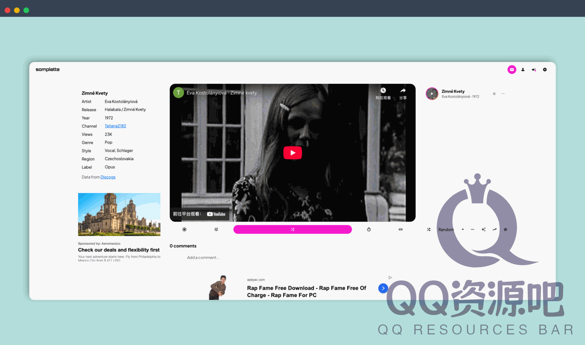 Samplette：一个通过算法从 YouTube 挖掘冷门音乐片段的网站，帮用户发现独特且不撞款的音乐素材