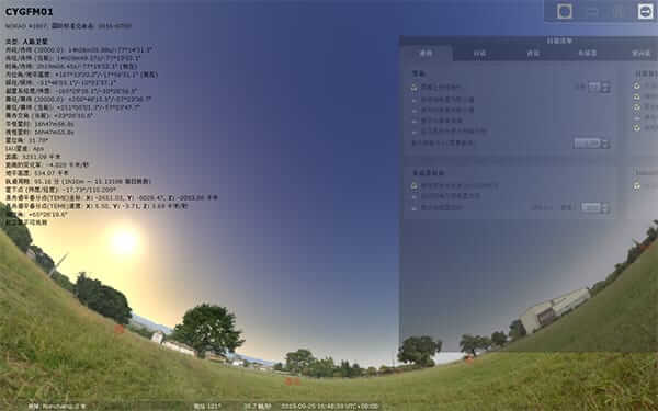 Stellarium(虚拟天文馆应用程序) v24.1 多语便携版