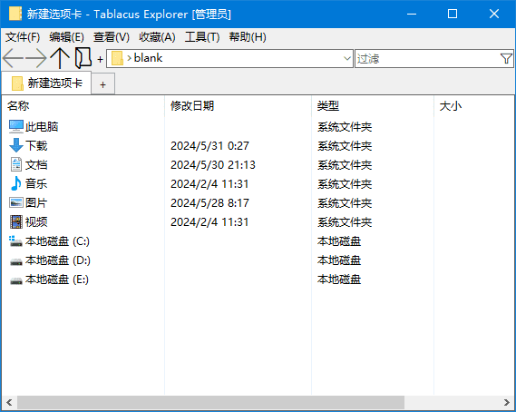 Tablacus Explorer(资源管理器替代品) v24.5.30 中文绿色版