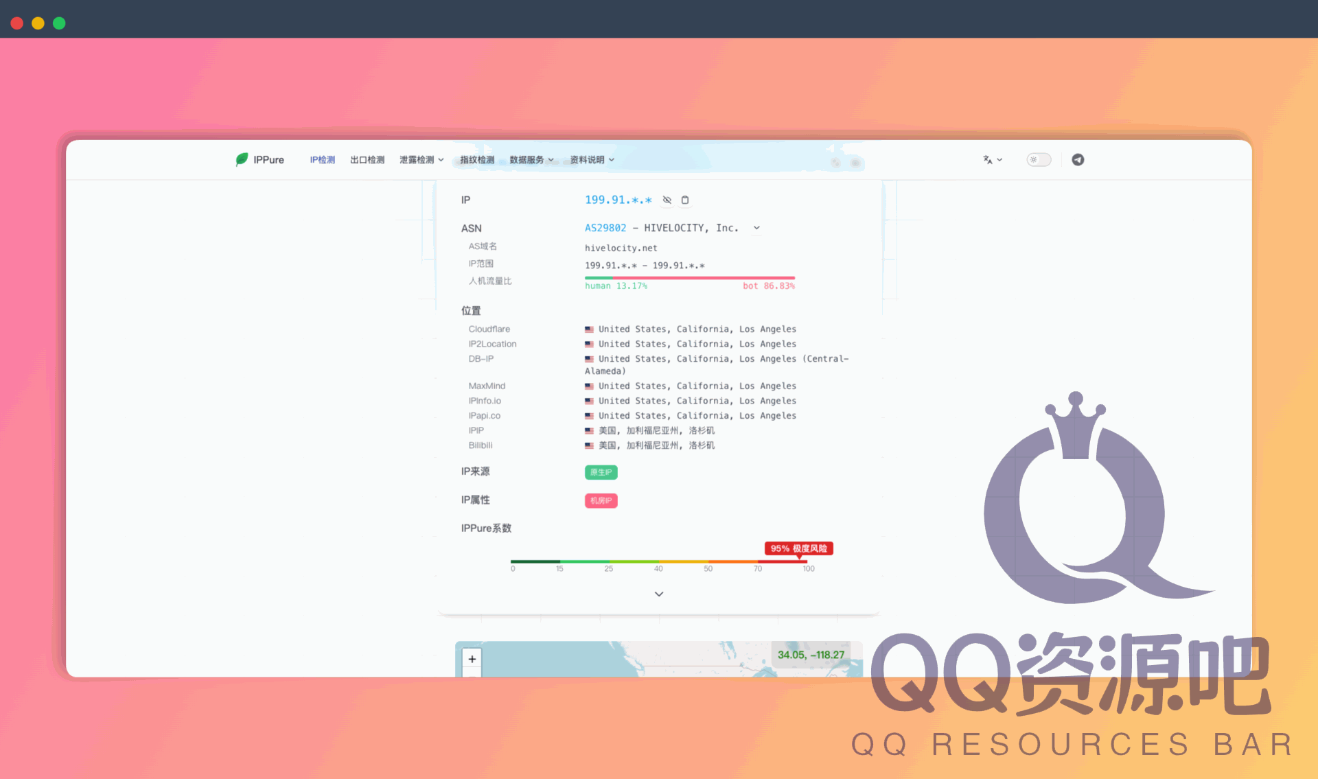 IPPure：IP纯净度检测神器，一键检测IP风险，保护你的账号安全，助力跨境电商、流媒体、AI大模型等业务顺利开展！