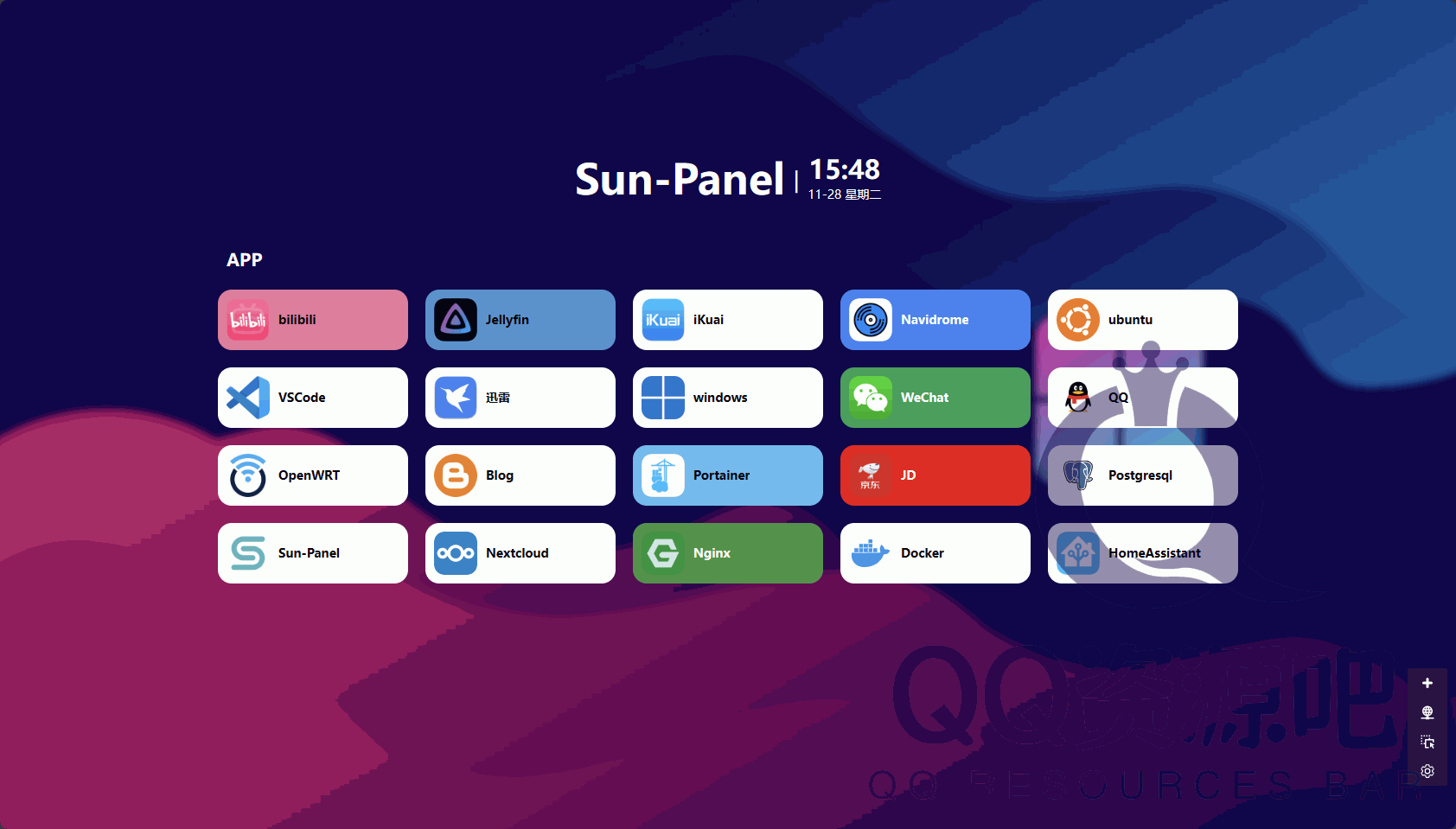 Sun-Panel：一款开源的服务器、NAS 导航面板，拥有简洁美观的界面、强大的功能和极低的资源消耗