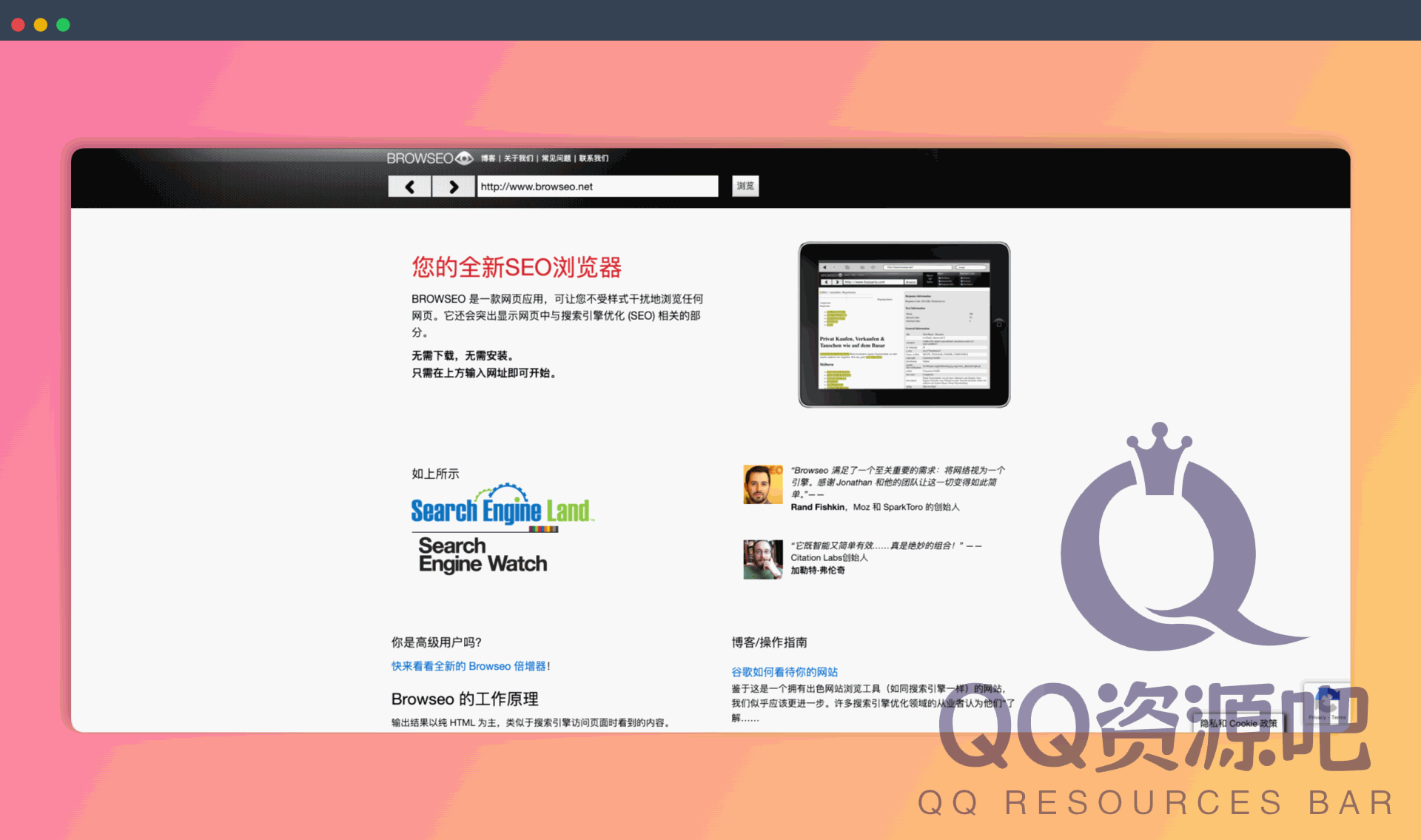 Browseo：免费在线 SEO 浏览器，可让你像搜索引擎一样查看网页，突出显示 SEO 相关元素，帮助你快速分析和优化网站