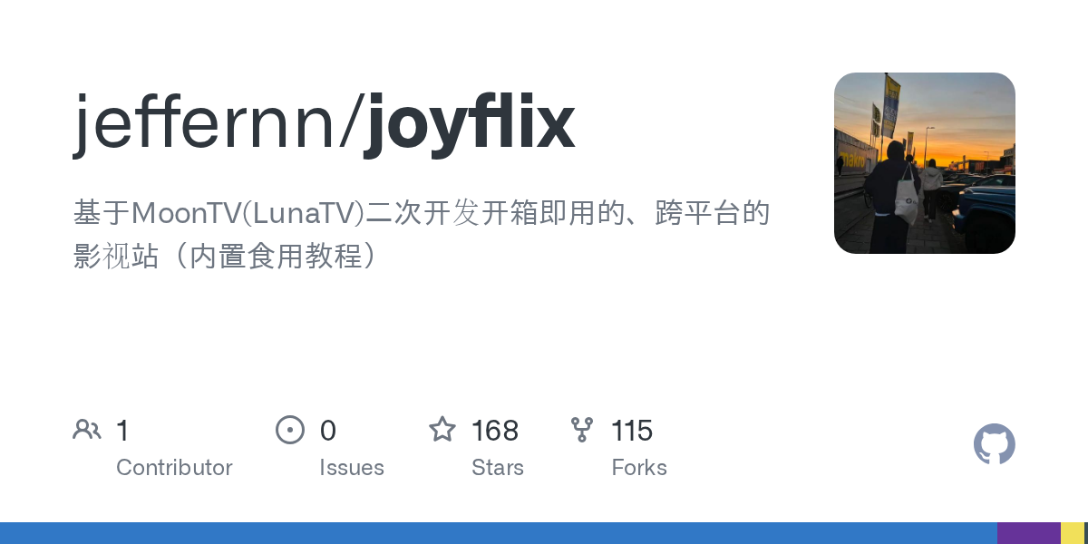 JoyFlix：一款基于 MoonTV二次开发的跨平台影视站系统，开箱即用，内置教程，提供海量影视资源搜索和播放功能