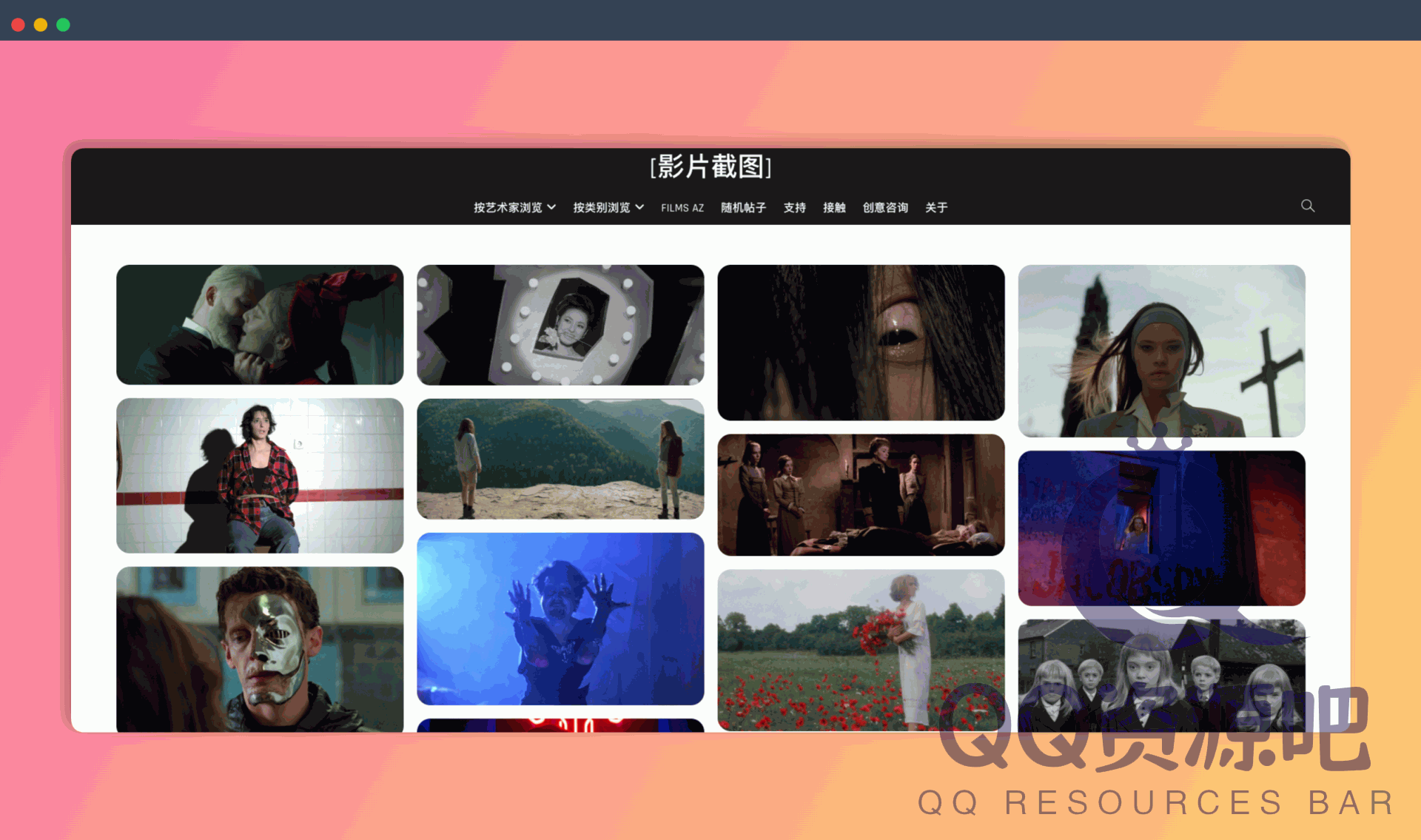 FILMGRAB：一个收集电影截图的网站，可按导演、摄影师、美术指导、服装设计师、宽高比、国家、类型和年份浏览电影截图