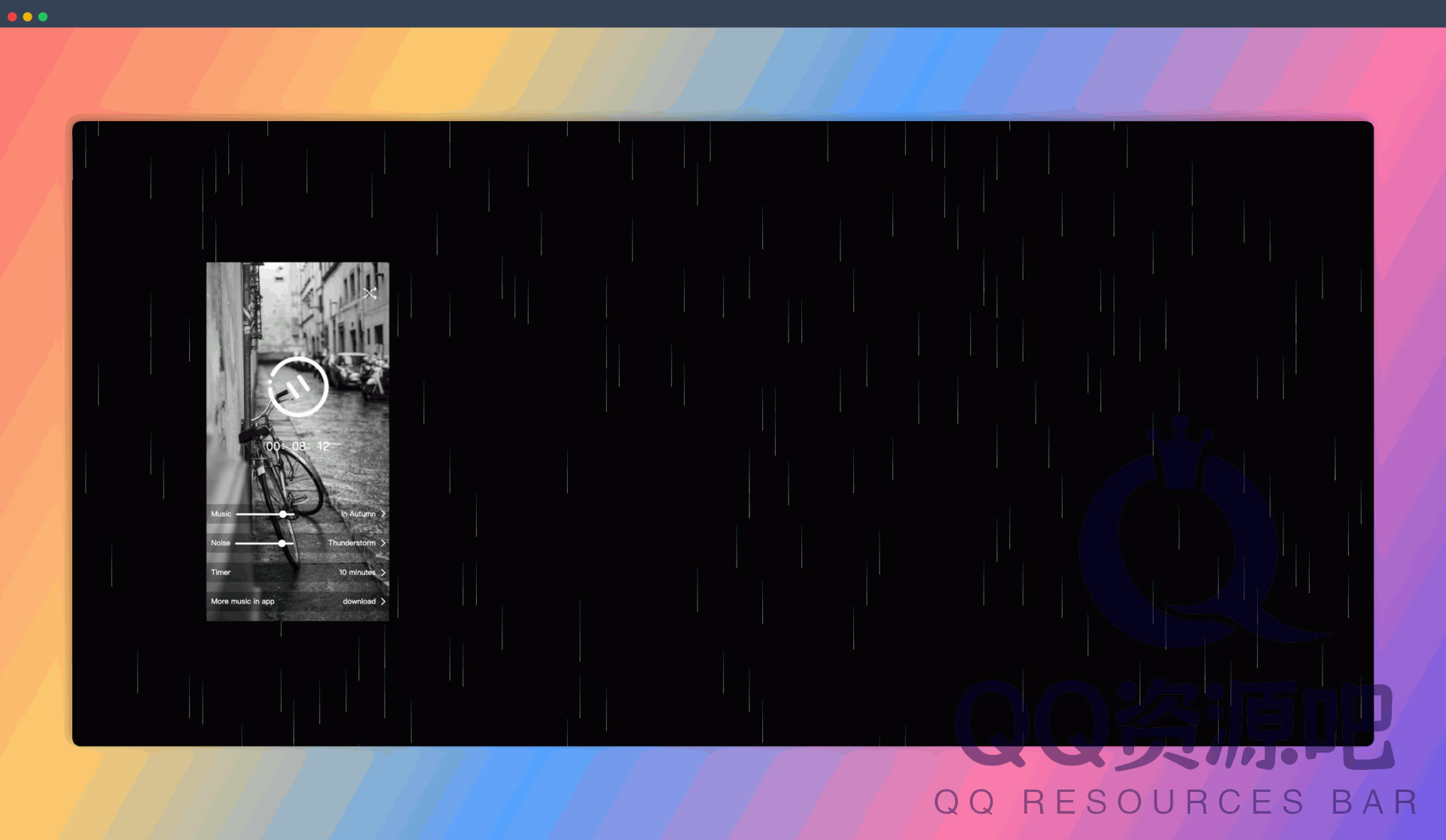 雨巷：一个简洁易用的在线白噪音工具，提供多种舒缓音乐和自然声音，提供 10 分钟、20 分钟、30 分钟和不限时四种定时选项