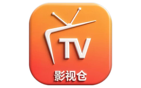 影视仓 v6.1.9/v3.2.8 盒子/手机版 去广告版