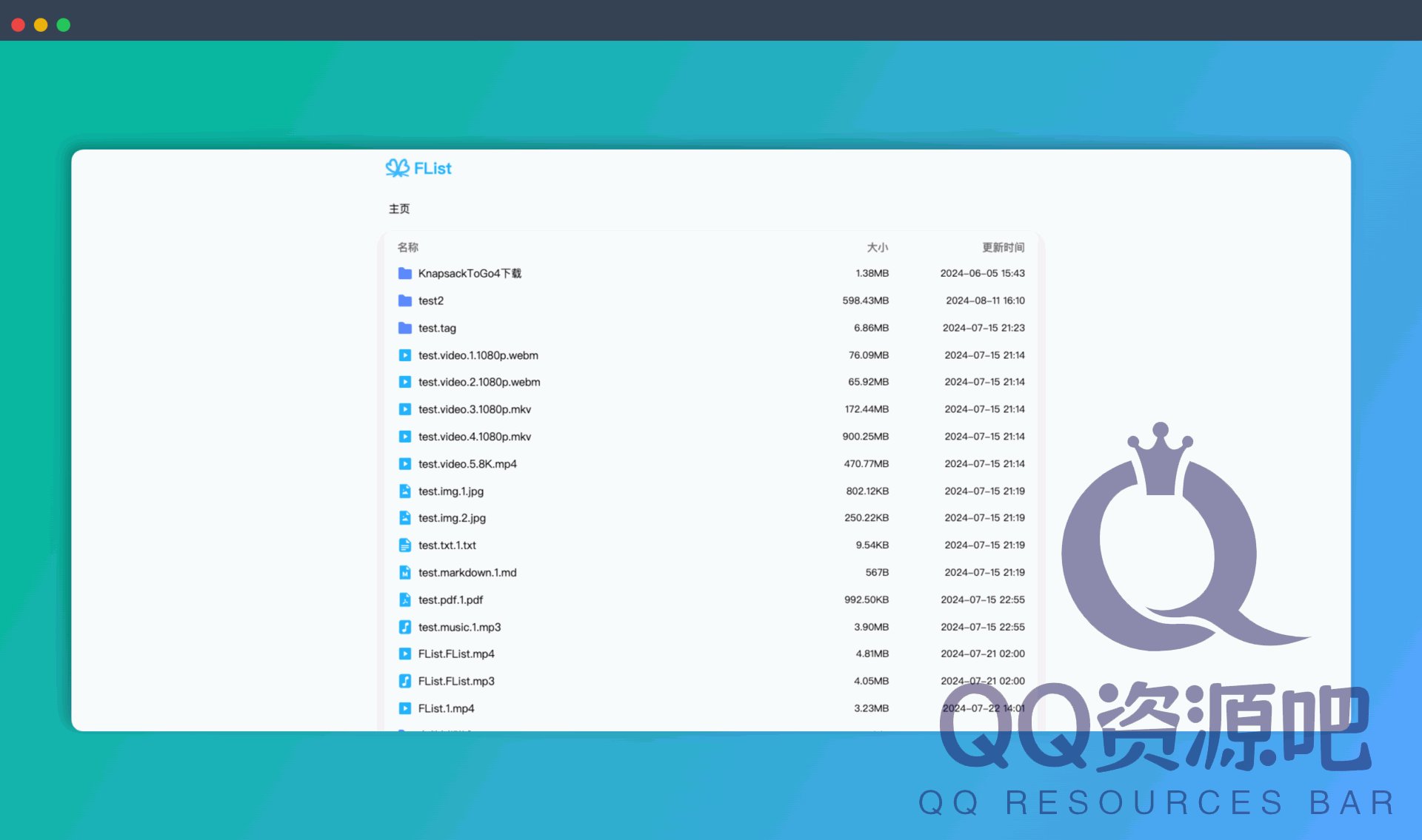 FList：一个简洁的在线文件列表程序，可将 GitHub Releases,Hugging Face,文件url等，渲染成类似网盘的文件列表显示在网页上，方便用户下载开源软件