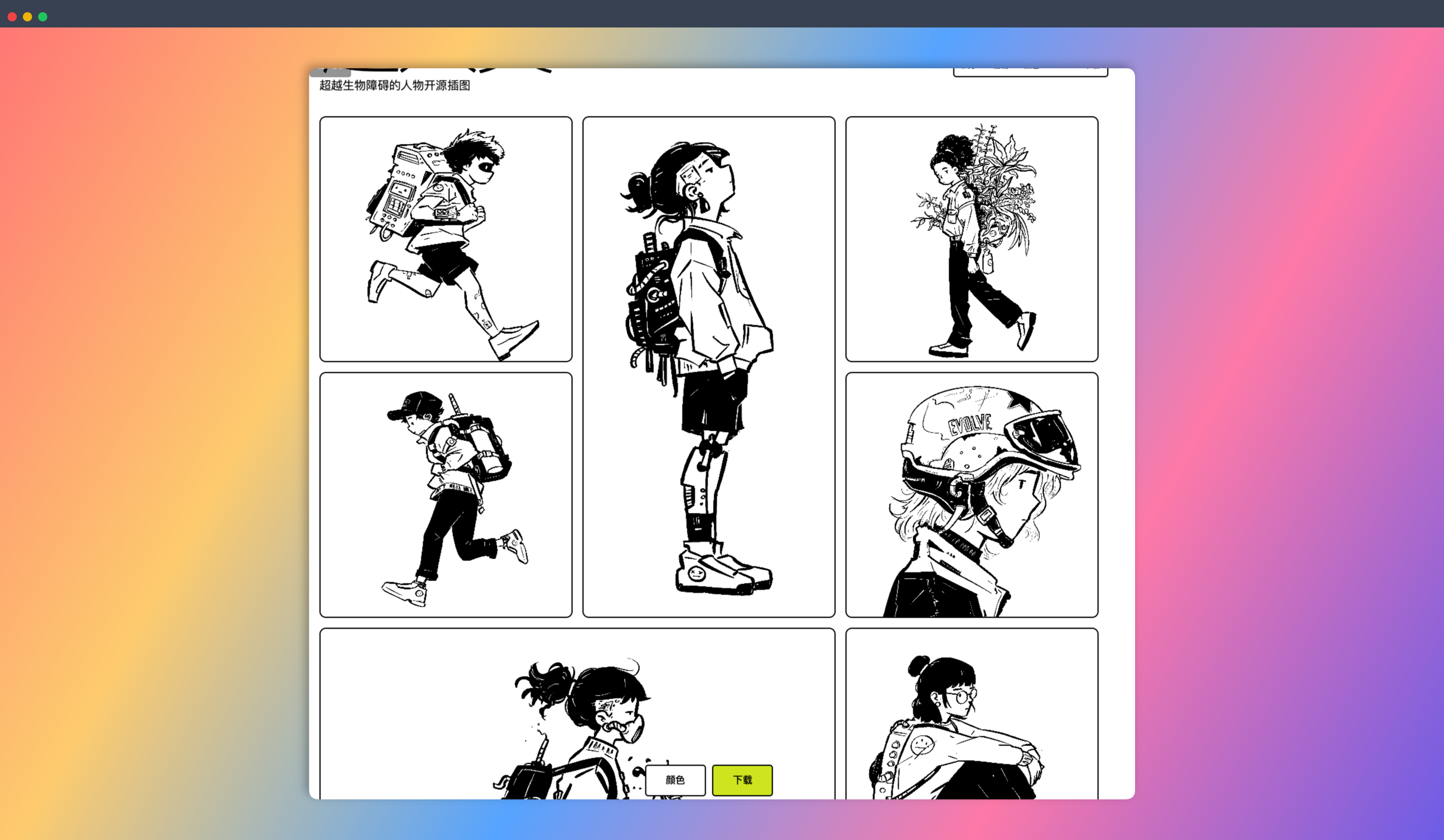 Transhumans：免费开源的赛博朋克角色插画作品集，以 “超越生物障碍的人类” 为主题，可免费下载、修改和使用它们