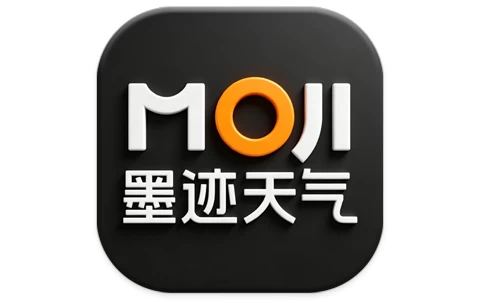 墨迹天气 v9.0934.02 提供穿衣和出行建议,去广告解锁会员版