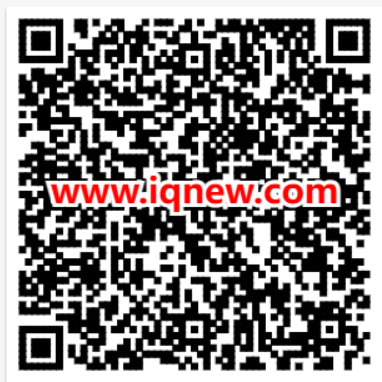 二维码_www.iqnew.com