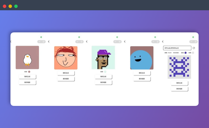 潦草头像馆小程序：搞怪、卡通、像素风，各种风格头像一键生成，还能和你的TA一起画头像