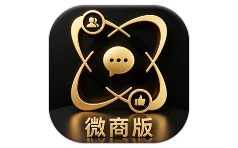 微商助手 v3.5.7 一款拥有众多功能的微商工具，提供了海量高效实用的功能