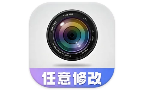 任意修改水印相机 v1.26.0401 会员版 支持实时更新水印信息