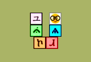Unicodia(Unicode字符查询工具) v3.1.4 绿色版