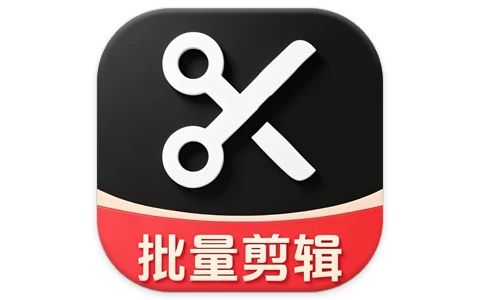 AI批量视频生成 v3.0.27 高级版