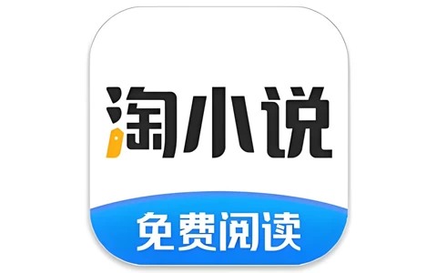 淘小说 v11.2.8 海量小说永久畅读,全免费,去广告纯净版