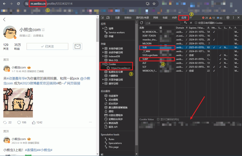 Weibo Archive：一键备份你的全部微博数据，包括长文、图片、视频和评论，支持增量备份和断点续传