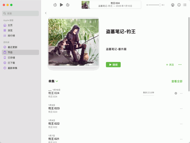 Folder2Podcast RSS：轻松把电脑里的音频文件夹变成私人播客，只需一键部署，就能用任何播客App收听