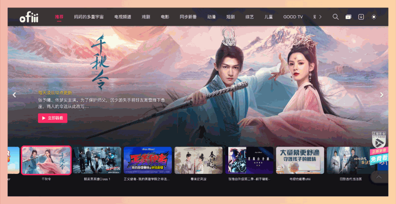 五一假期宅家必备:整理一份电影、剧集、纪录片、小游戏,这份清单直接收藏,告别无聊假期!