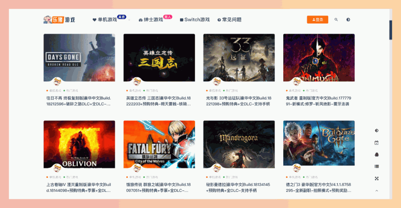 乐猪游戏:一个提供海量单机、绅士和Switch游戏资源的网站,通过便捷的网盘下载方式,让玩家轻松获取各种类型的游戏