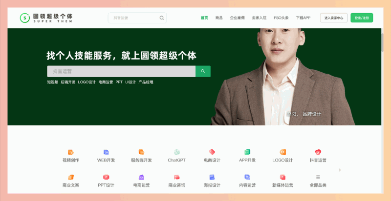 数字游民的10个必备工具:租房、跳岛、搞钱、生存,全靠这10个工具打天下!