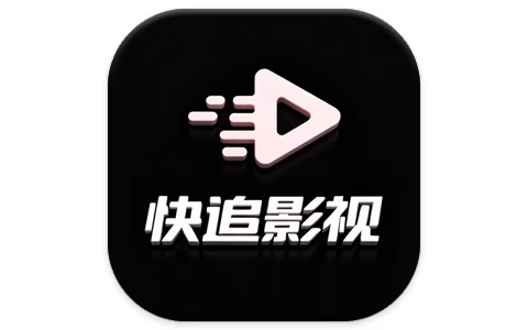 快追影视 v1.0.1 去广告版，汇集了众多热门的影视资源