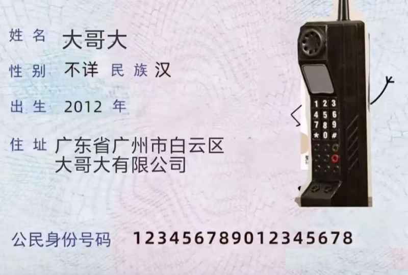 www.iqnew.com