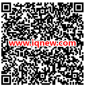 二维码-www.iqnew.com