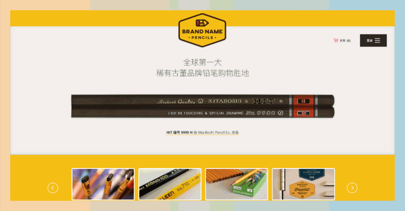 铅笔收藏馆:汇聚7000多种全球知名品牌的稀有与复古铅笔,提供详细信息和便捷搜索,满足你的铅笔收藏欲望!