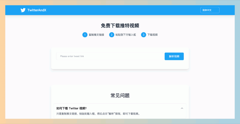 twitterandx:下载推特视频的网站,复制推文链接,快速下载无水印的高清推特视频,简单易用,随时随地观看