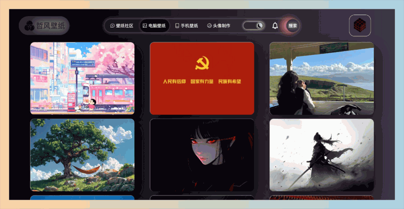 哲风壁纸：海量免费4K高清壁纸的在线平台，用户可以轻松浏览各种主题，如自然风光、动漫角色和抽象艺术